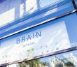 BRAIN Biotech erhält Patent für G-dase E Nukleasen (Foto: BRAIN Biotech AG)